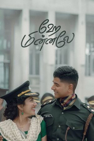 Amaran's poster