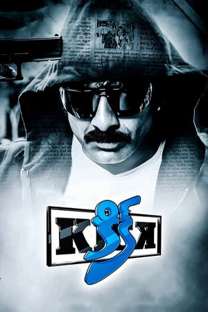 Kick's poster image