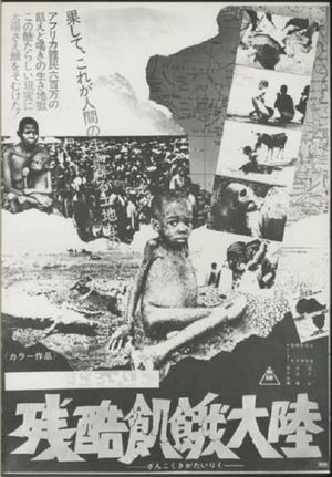 Starving Sahara's poster