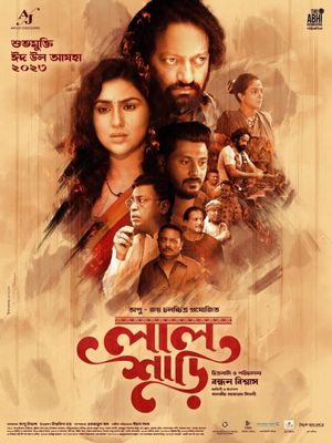 Lal Shari's poster