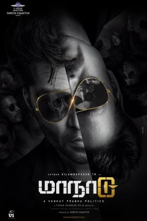 Maanaadu's poster