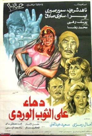 Blood on Pink Dress's poster