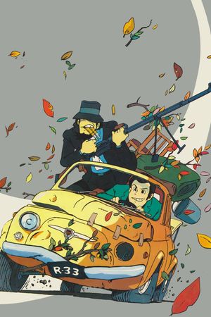 Lupin III: The Castle of Cagliostro's poster