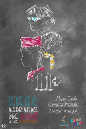 11+'s poster