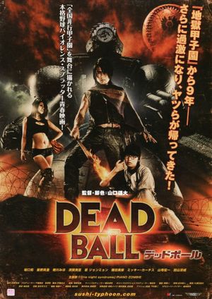 Deadball's poster image