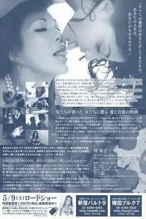 The Awakening of Love's poster