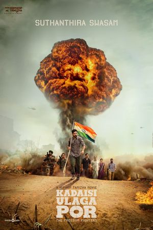 Kadaisi Ulaga Por's poster
