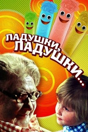Okay, Okay...'s poster