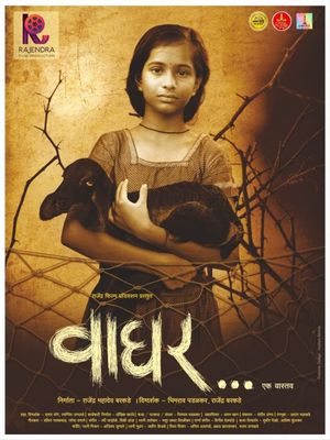 Waghar's poster