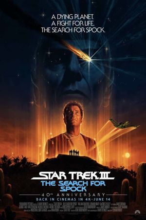Star Trek III: The Search for Spock's poster
