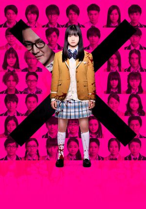Signal 100's poster
