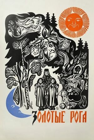 Baba Yaga's poster