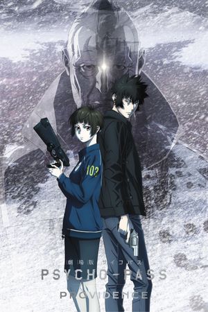Psycho-Pass: Providence's poster image
