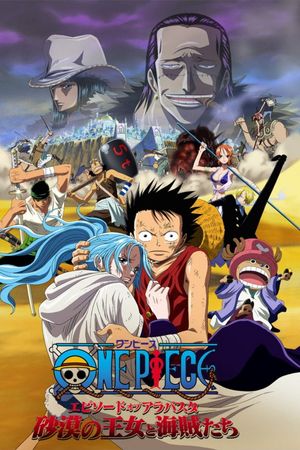 One Piece: Episode of Alabasta - The Desert Princess and the Pirates's poster