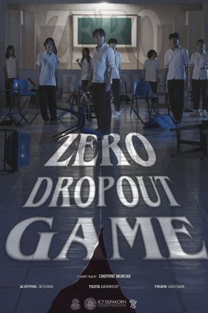 Zero Dropout Game's poster