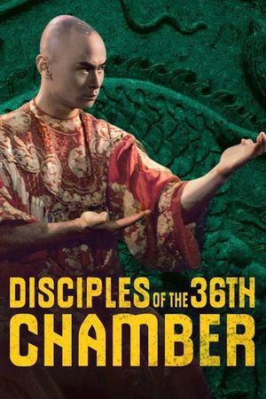 Disciples of the 36th Chamber's poster