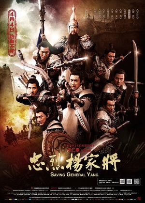 Saving General Yang's poster