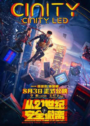 Escape from the 21st Century's poster