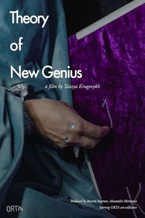 The Theory of New Genius's poster