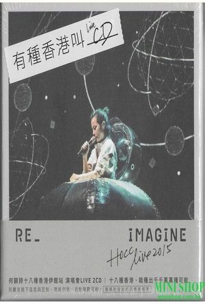 HOCC(何韻詩)~RE IMAGINE LIVE 2015 十八種香港伊館站's poster image