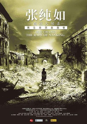 The Rape of Nanking's poster