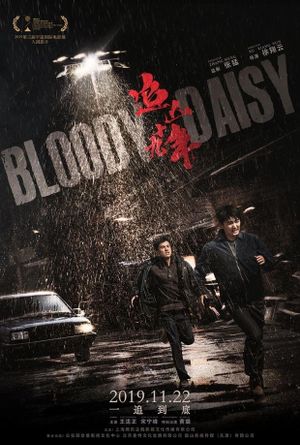 Bloody Daisy's poster