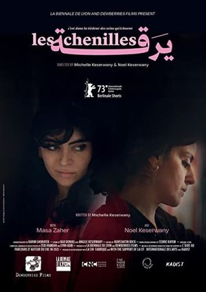 Les chenilles's poster