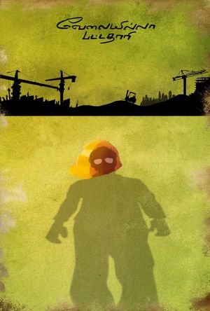 Velaiyilla Pattathari's poster