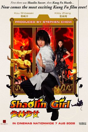 Shaolin Girl's poster image