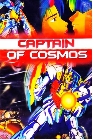 Captain of Cosmos's poster