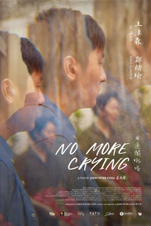 No More Crying 毋通閣吼咯's poster