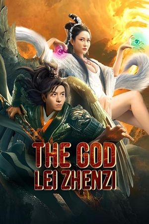 The God Lei Zhenzi's poster