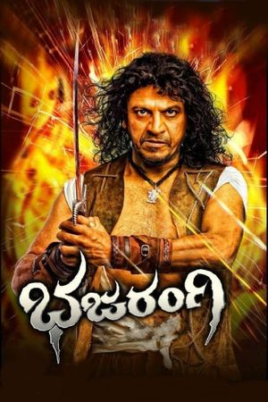 Bhajarangi's poster