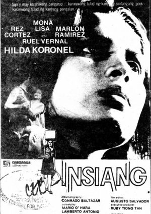 Insiang's poster