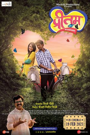 Preetam's poster