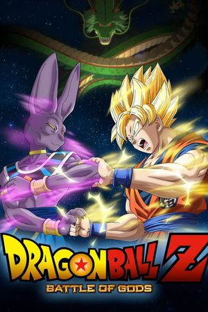 Dragon Ball Z: Battle of Gods's poster