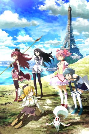 Puella Magi Madoka Magica the Movie Part 1: Beginnings's poster