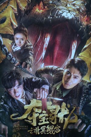 Treasure Hunting's poster