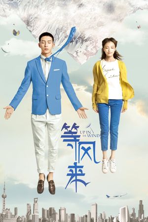 Up in the Wind's poster