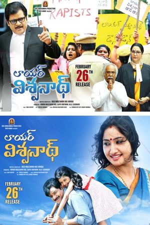 Lawyer Viswanath's poster