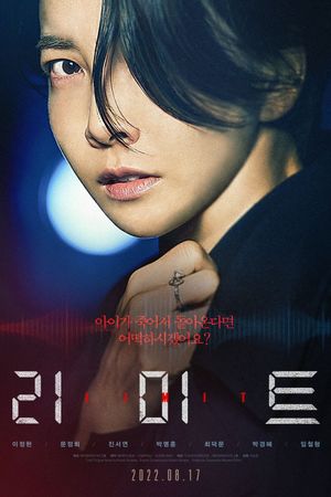 Limit's poster