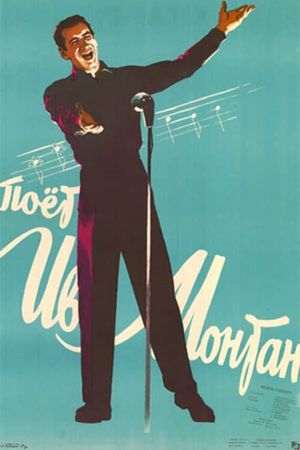Yves Montand Is Singing's poster