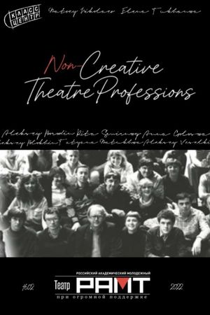 Theatre. Non-Creative Professions's poster