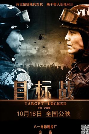 Target Locked's poster image