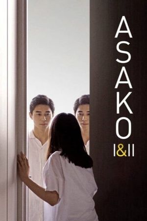Asako I & II's poster