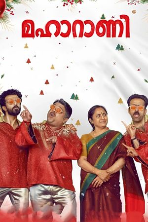 Maharani's poster