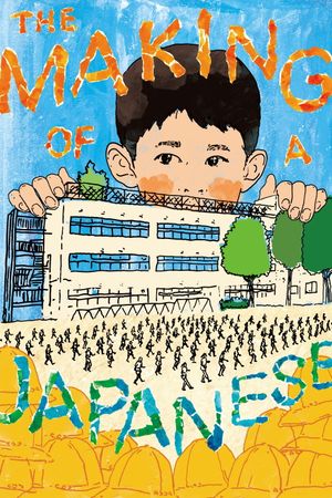 The Making of a Japanese's poster