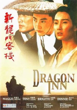 Dragon Inn's poster