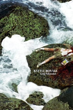 Battle Royale's poster