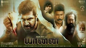 Yaanai's poster